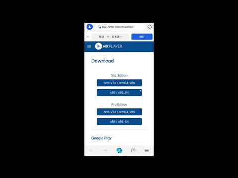 App Store は消滅の危機に瀕: この Google プラットフォームはまもなく存在しなくなります