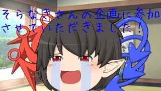 【真夏のゆっくりホラー祭】音量が小さいので大きくしてご覧ください。