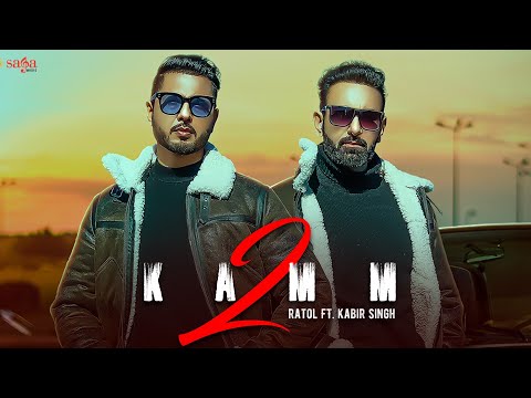 2 Kamm — watch video
