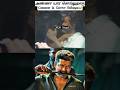 2026 Singal கெடச்சுருச்சு Thalapathy Shortsfeed Youtubeshorts Trendingshor