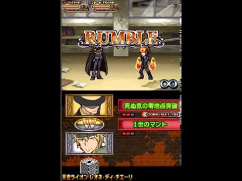 Hitman Reborn ! Flame Rumble XX Nintendo DS