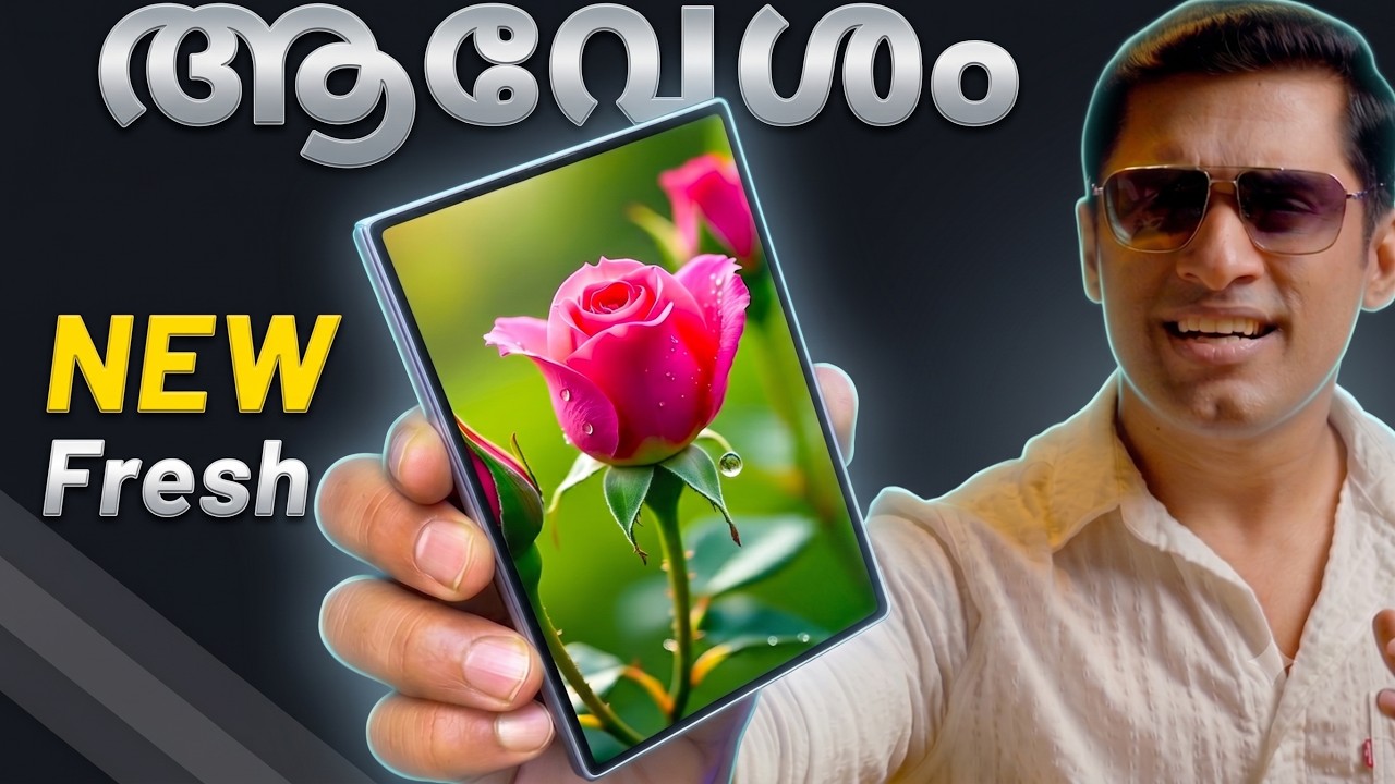 അണ്ണന്റെ ആവേശം😎. ഇത് പുതിയ മുഖം. Samsung Galaxy Z Fold 8 Detailed video. Fold 8 New sha