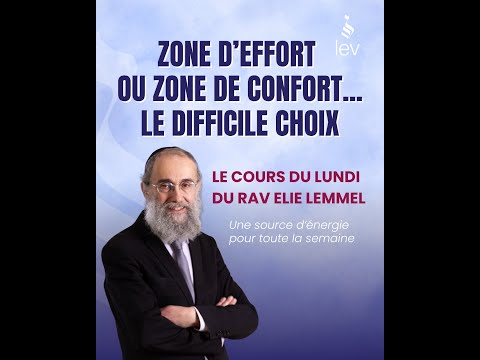 Zone d'effort ou zone de confort... Le difficile choix