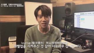 黃致列 황치열 Hwang Chi Yeul  161012 firefly介紹 中字