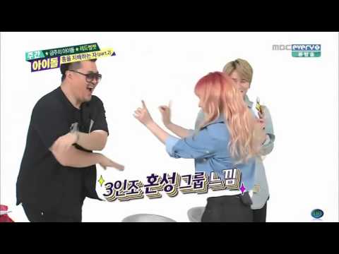Show Me Your BBA SAE Wendy RED VELVET 'Weekly Idol 2016'
