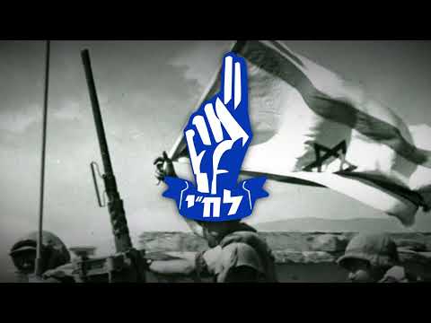 Безымянные солдаты (Unknown Soldiers) - Israel Independence Song (Russian)