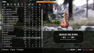 Скайрим Викинги Тамриэля #15