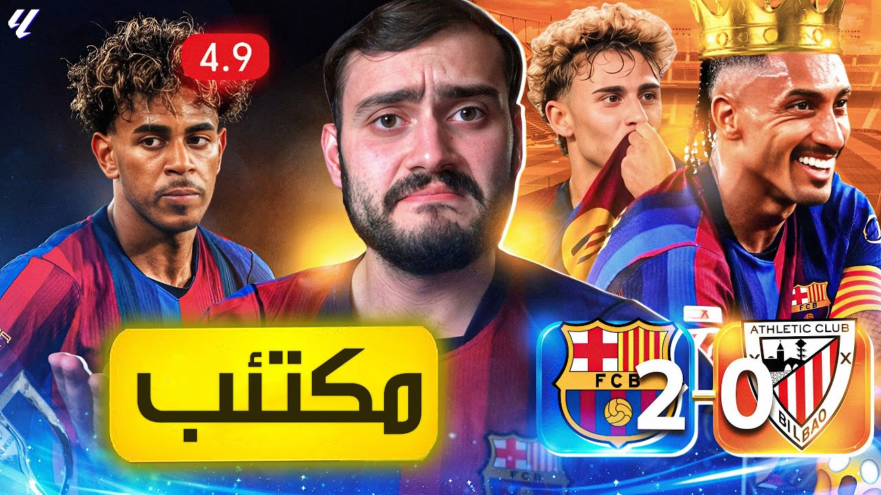 🚨قلنالك سكة الحرام آخريتها سودة بس انت مابترد💔