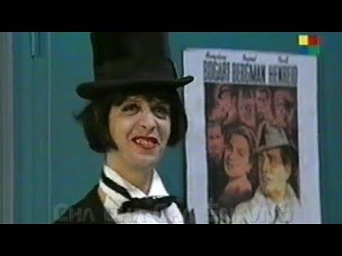 Productor De TV - Transformista Imita A Liza Minnelli - Cha Cha Cha