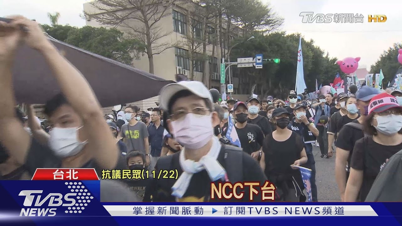NCC否決中天換照 TVBS民調:41%不支持