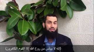 فن حسن الظن بالله ١٣: الراحمون يرحمهم الرحمن - د.إياد قنيبي image