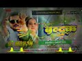 Banduk Rakhela Kallu Akela Bhojpuri Song By