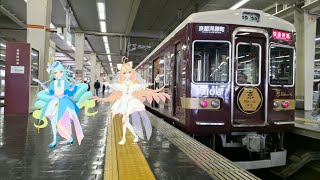 【MMD名探偵プリキュア】キュアエクレールとキュアアルカナで"おちゃめ機能"