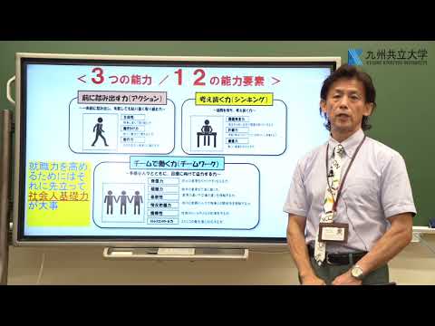経済・経営学科 経済学部 経済・経営学科　模擬講義：スポーツビジネスについて　森部先生