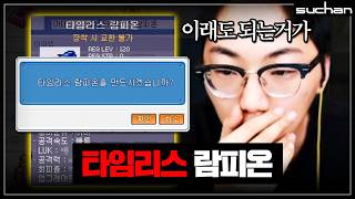 유튜브 썸네일