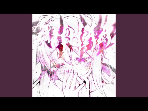 Video thumbnail for AHHAA