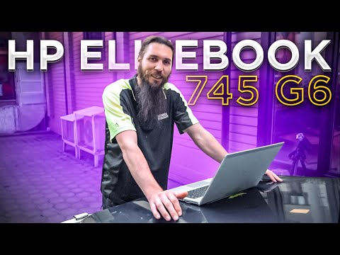 Ваня его любит! 😍 Элитный НОУТБУК за 45000 рублей! HP Elitebook 745 G6 на Ryzen!