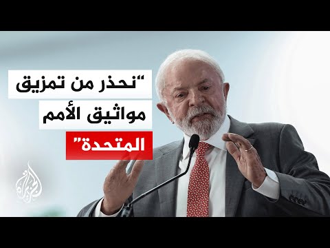 تأسيس نظام بديل من الأمم المتحدة