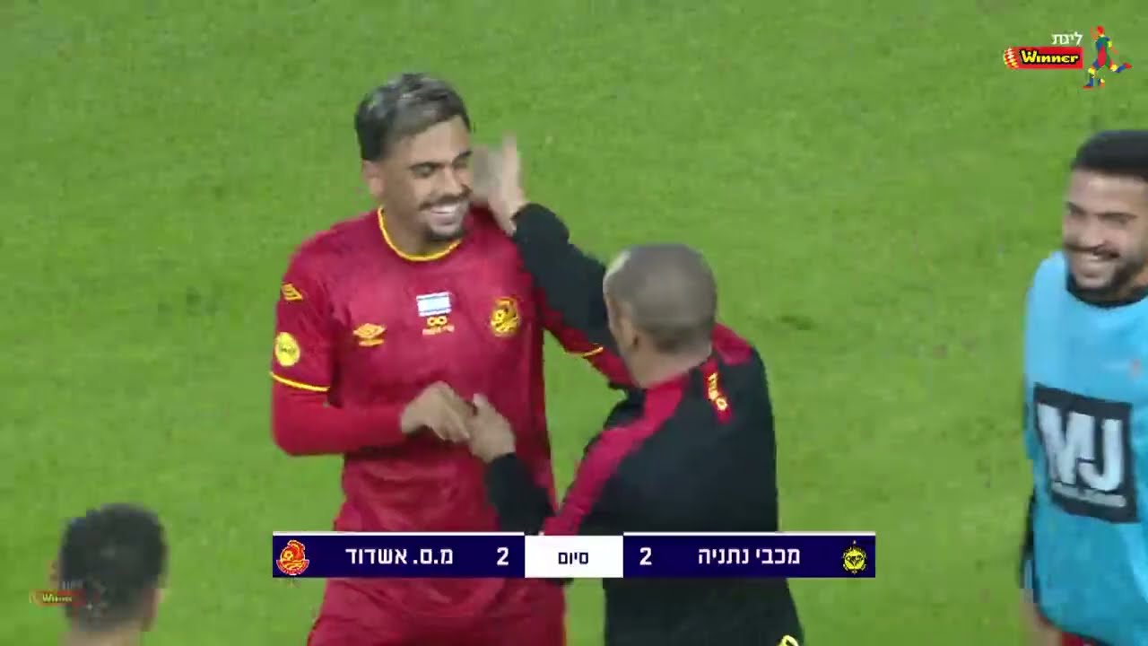 נתניה אשדוד 2-2