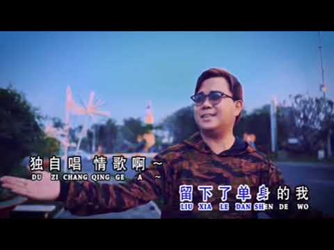 12  Dan Shen Qing Ge【 单身情歌 】朱Zhu Benny－2018 2019最新专辑 Top Mandarin Song   YouTube