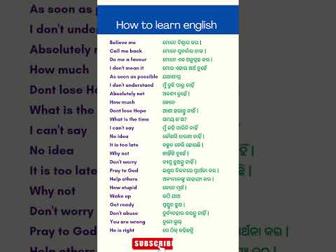 How to translate odia to english | daily use english sentences | spoken english practice #shorts