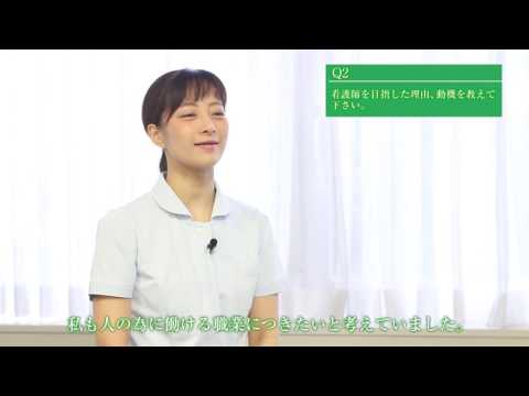 おもてなしナース N・O　兵庫医科大学病院