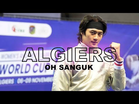 Oh Sanguk Binge 오상욱 몰아보기 | 2025 펜싱 사브르 월드컵 | 오상욱 금메달 | 32강부터 결승까지 경기 영상2025 Algiers Sabre Fencing