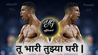 Download lagu TU BHARI TUZYA GHARI [ SOUNDCHECK ] DEEJAY  तु भारी तुझ्या घरी ओडदारे #Y_and_G_remix #ygofficial #Yg mp3