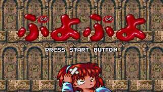 Puyo Puyo Mega Drive: Final of Puyo Puyo