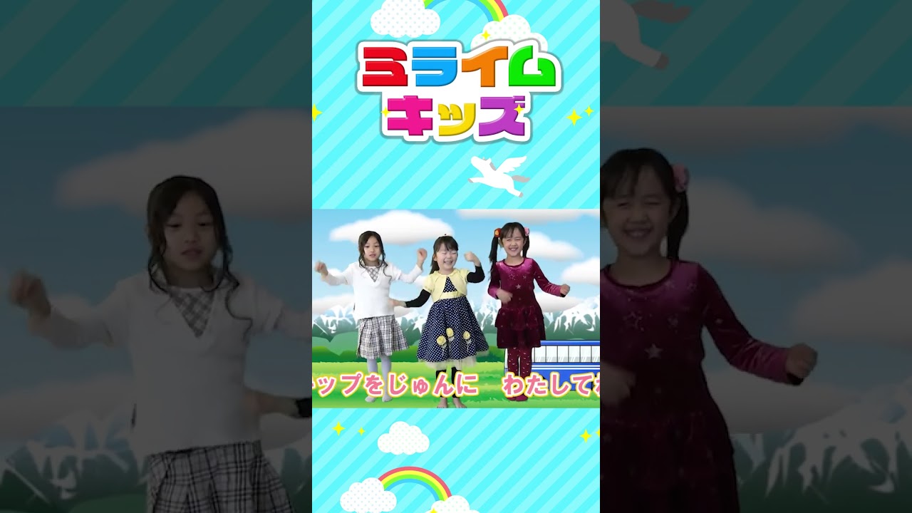 【みんなで歌おう】バスごっこ #Shorts