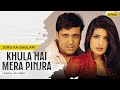 Khula Hai Mera Pinjra Joru Ka Ghulam Lyrical Video Kumar Sanu Alka Yagnik Govinda Twinkle