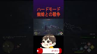 [ホグワーツレガシー] 狭すぎだろ！！ #ホグワーツレガシー  #ハリーポッター  #ハードモード  #魔法   #sekainoowari #虹色の戦争 #shorts  #short