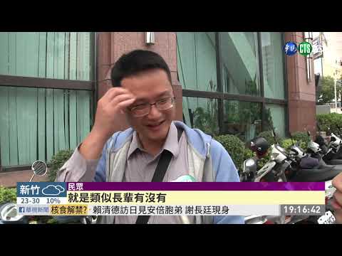 中市府打假! 官網設"謠言澄清專區"