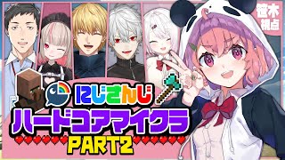 minecraft ｜ ハードコアマイクラ season2 再集結。【笹木咲/にじさんじ】