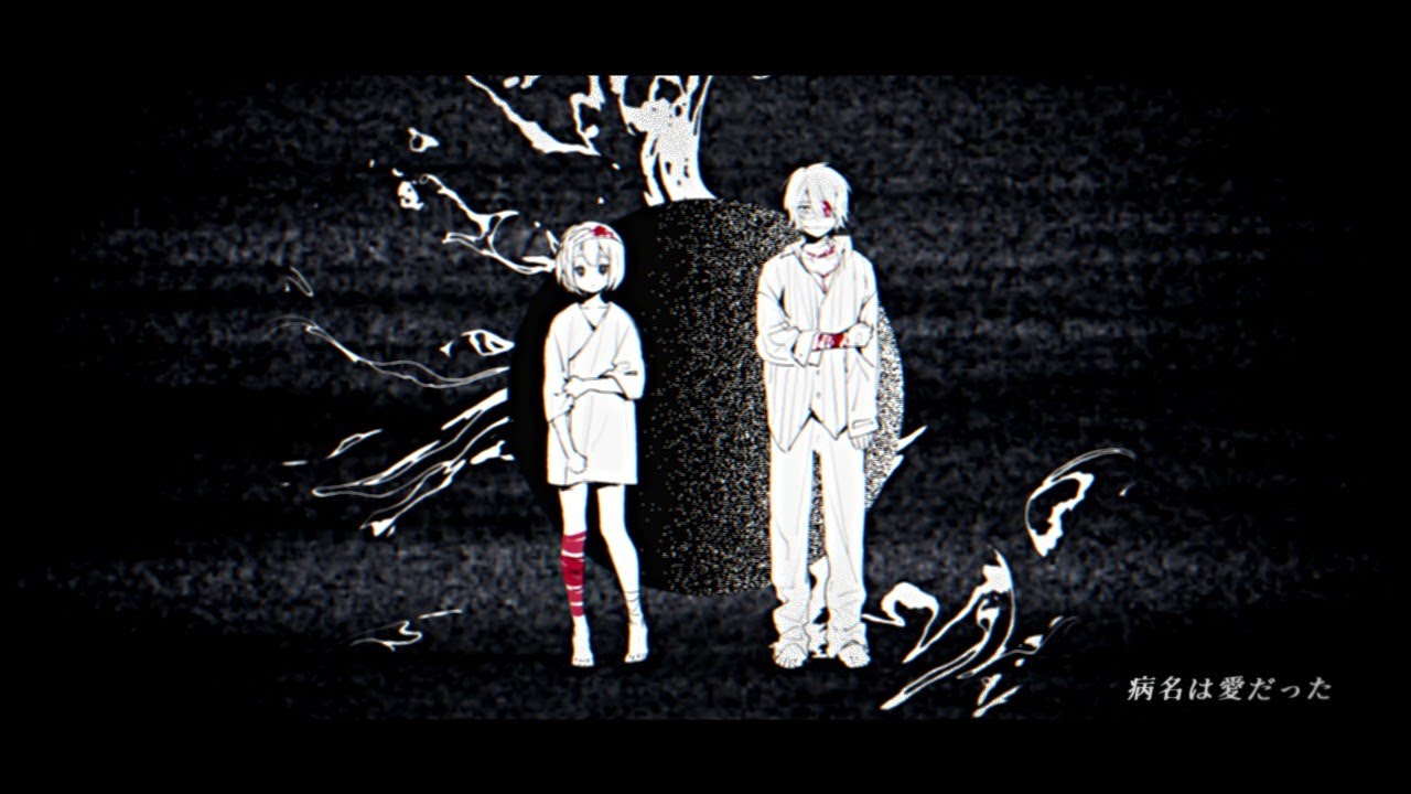 【風邪イモ・熱テキ】病名は愛だった【UTAUカバー】