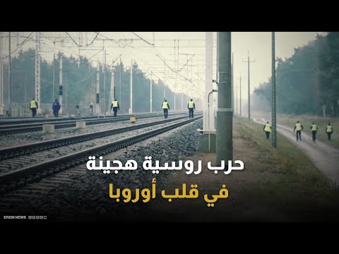 تحول في حسابات بروكسل.. الأصول الروسية تدخل معادلة تمويل أوكرانيا 