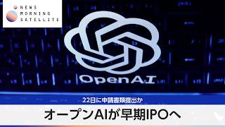 米財務長官と日銀総裁が会談 G7財務相・中銀総裁会議で【モーサテ】