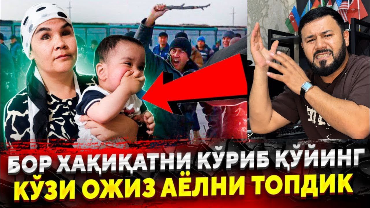 УЗБЕК ХАЛҚИ БУНИ КУРИНГ ИККОВИ ХАМ КУР NASIM XOLOV в прямом эфире!