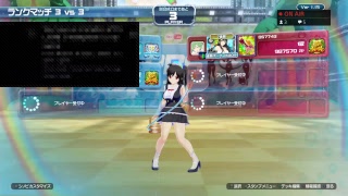ほのかPBS 79（閃乱カグラPEACH  BEACH  SPRASH) 2018/07/20