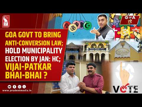 Konkani Prime News 250826