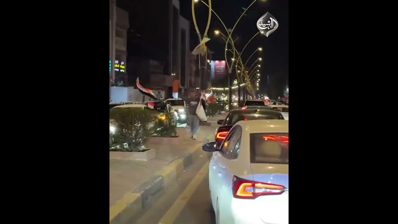 فيديو | احتفالات في منطقة الأعظمية ببغداد بعد تأهل المنتخب الى كأس العالم
