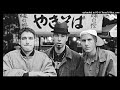 Beastie Boys - B-Boys Makin' With The Freak Freak (MaJic's Extended Mashed Potatoes Version)