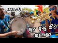 Papare Sudu Asu Pita Nagala පපරේ සුදු අසු පිට නැගලා