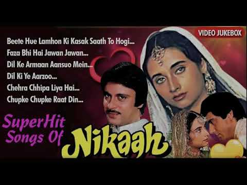FILM- NIKAAH(ALL SONG) फिल्म निकाह के सारे गीत( राज बब्बर ,सलमा आगा,)