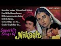 FILM- NIKAAH(ALL SONG) फिल्म निकाह के सारे गीत( राज बब्बर ,सल