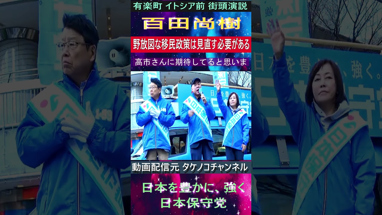 YouTubeサムネイル