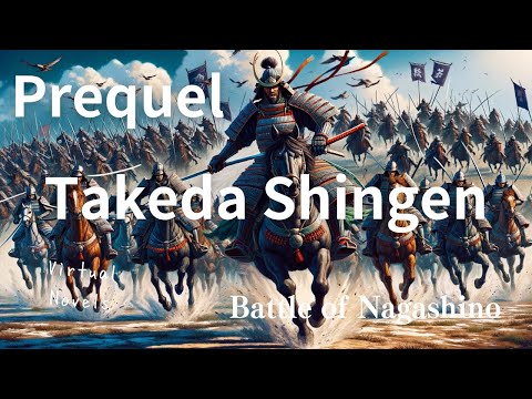 Takeda Shingen at the Battle of Nagashino: An Alternate History Novel.-Prequel-