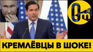 ПУТИНИСТОВ ПОСТАВИЛИ НА МЕСТО!