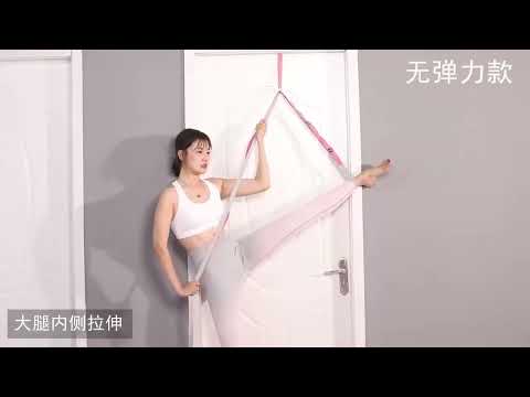 ~子甄彣璟~瑜珈輔助帶 瑜伽帶 伸展帶 拉力帶 拉筋帶 輔助繩 瑜珈繩 瑜珈帶 運動健身 動作帶 高難度輔助神器 ~子甄彣璟~瑜珈輔助帶 瑜伽帶 伸展帶 拉力帶 拉筋帶 輔助繩 瑜珈繩 瑜珈帶 運動健身 動作帶 高難度輔助神器