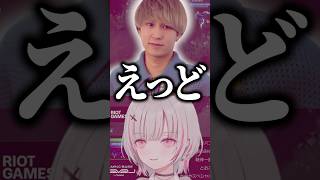コラボPCを宣伝する空澄セナに”えどさ”を感じるEugeoコーチwww【ぶいすぽ／切り抜き】#ぶいすぽ #空澄セナ #天帝フォルテ